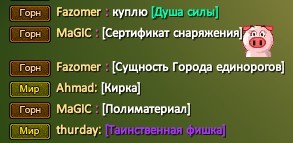 Скриншот 19-08-2021 170537.jpg