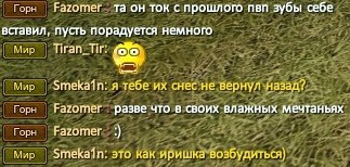 разыгралась фантазия.jpg