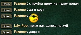 Точно в цель !.jpg