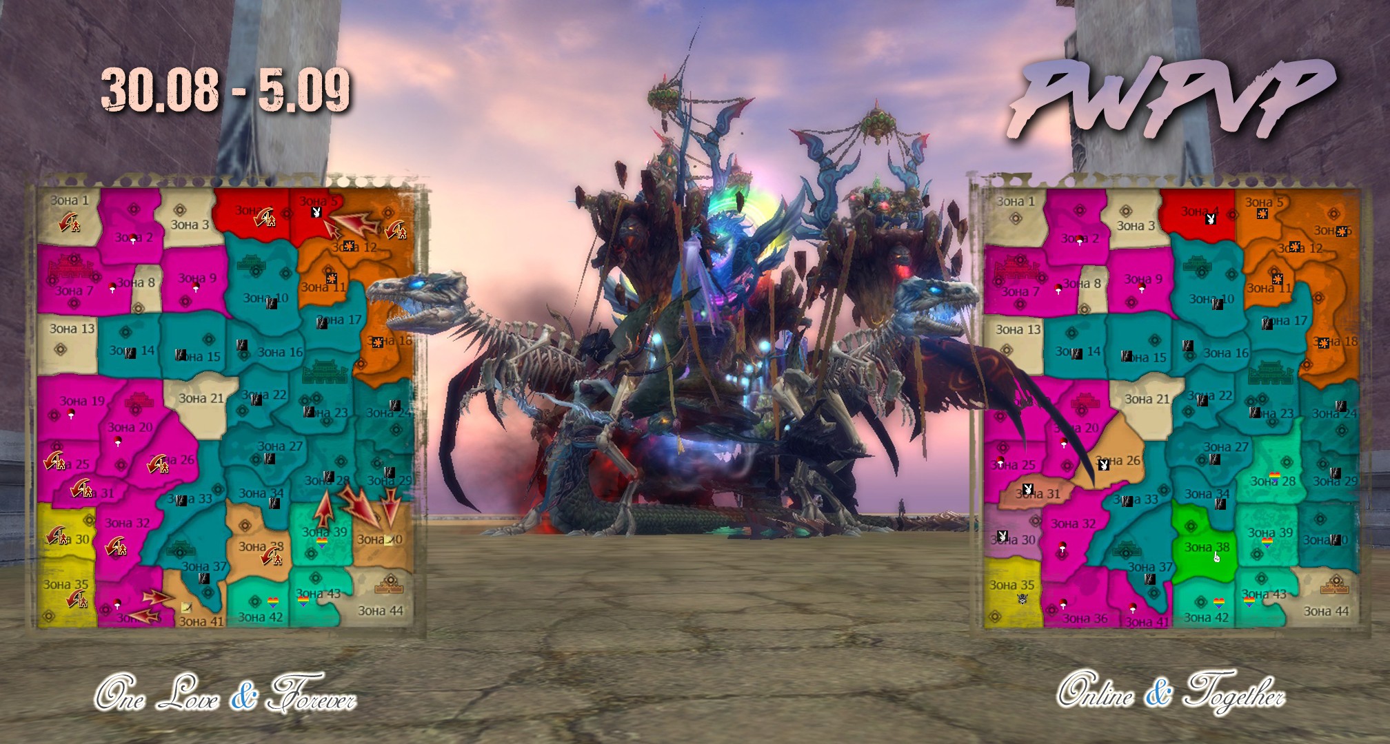 Обложка с боссами ГИ.jpg