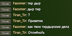 Скриншот 31-08-2021 205321.jpg