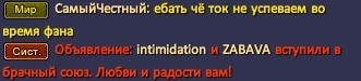 сваха.jpg