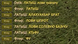 поймал.jpg