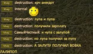 минутка смеха.jpg
