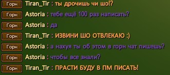 ТАКОЕ НЕКРАСИВО ГОВОРИТЬ.jpg