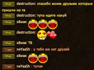 Ошиблась слегка.jpg