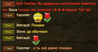 Любопытно ведь.jpg