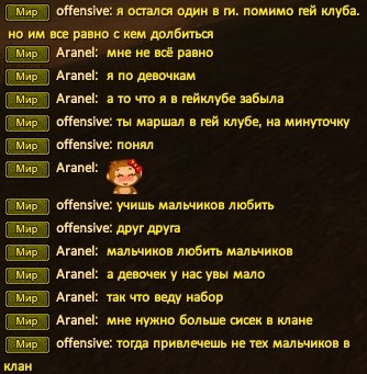 Немного о гейклубе.jpg