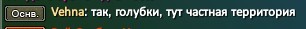 Посторонним вход запрещен.jpg
