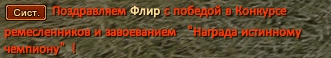 Рема воскресенье.png