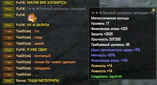 Весь кайф обломал.jpg