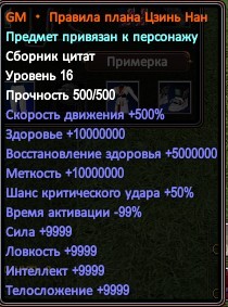 Скриншот 20-10-2021 184655.jpg