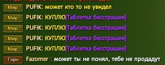 Скриншот 15-11-2021 145730.jpg