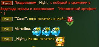 Скриншот 13-12-2021 152235.jpg