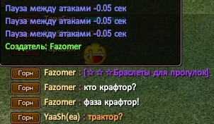 Скриншот 25-12-2021 180852.jpg