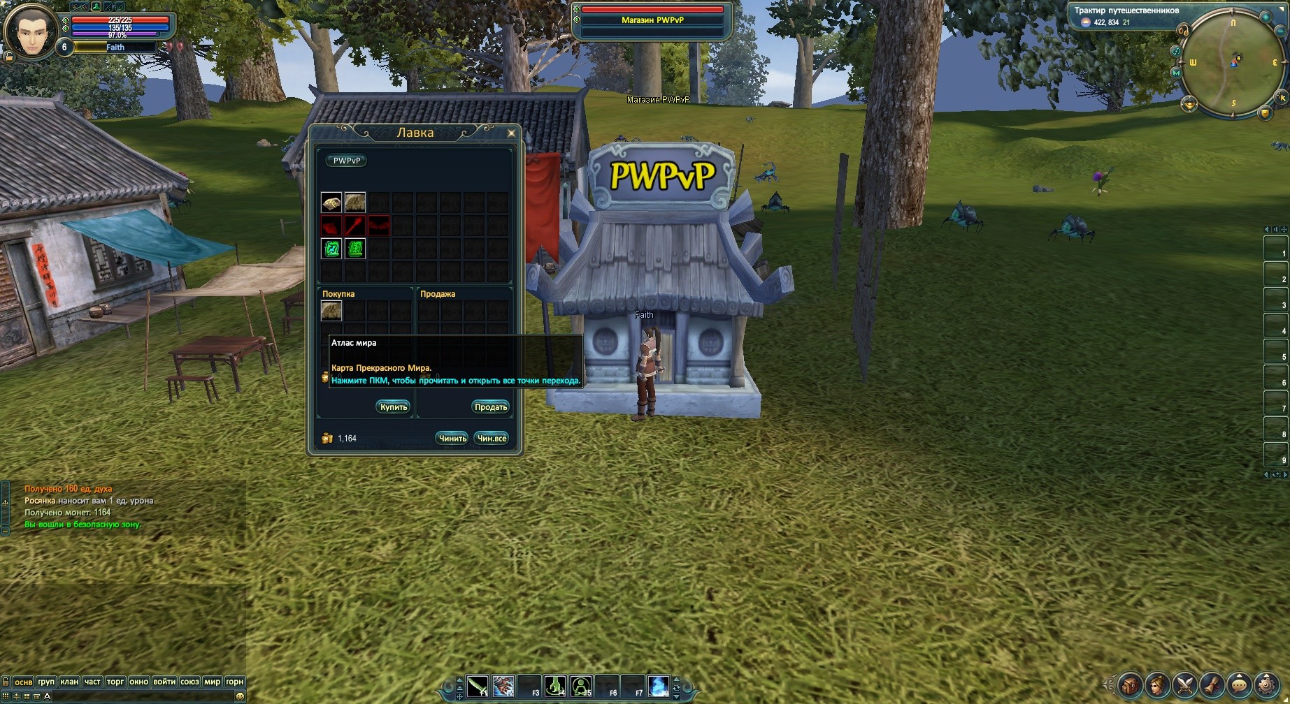 2021-12-29 01-03-31.jpg