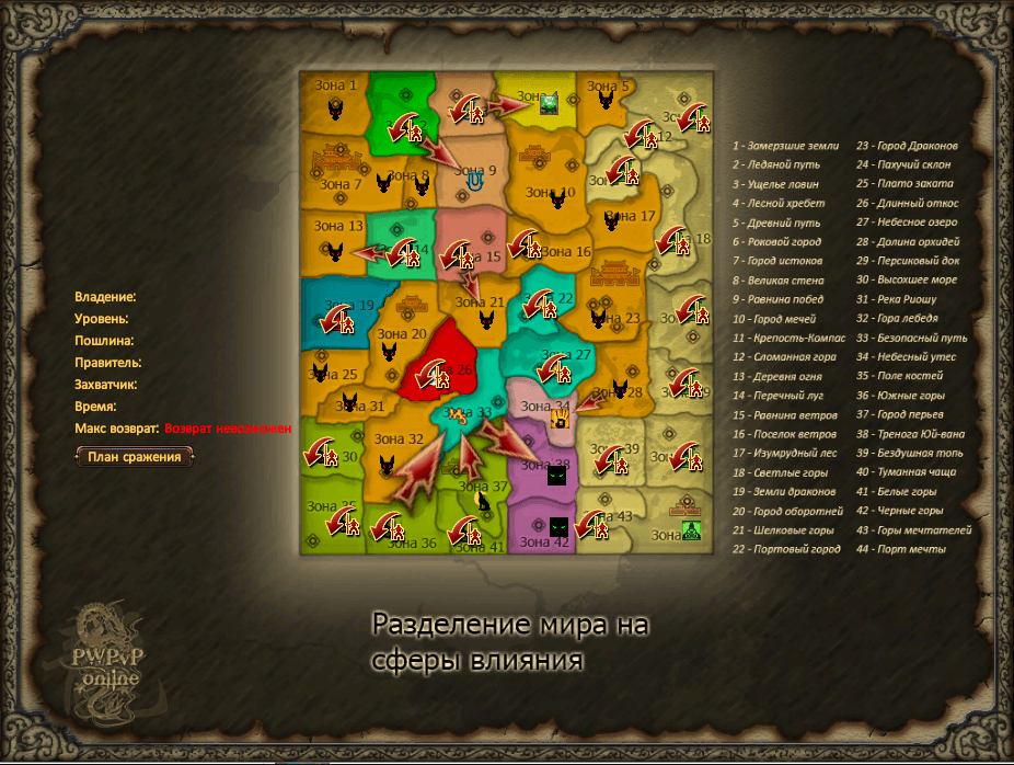 КАРТА ДО 17.03.2016.PNG