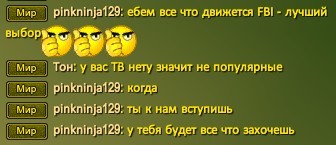 Скриншот 06-01-2022 105319.jpg