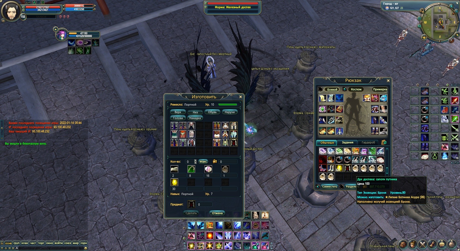 2022-01-15 04-55-11.jpg