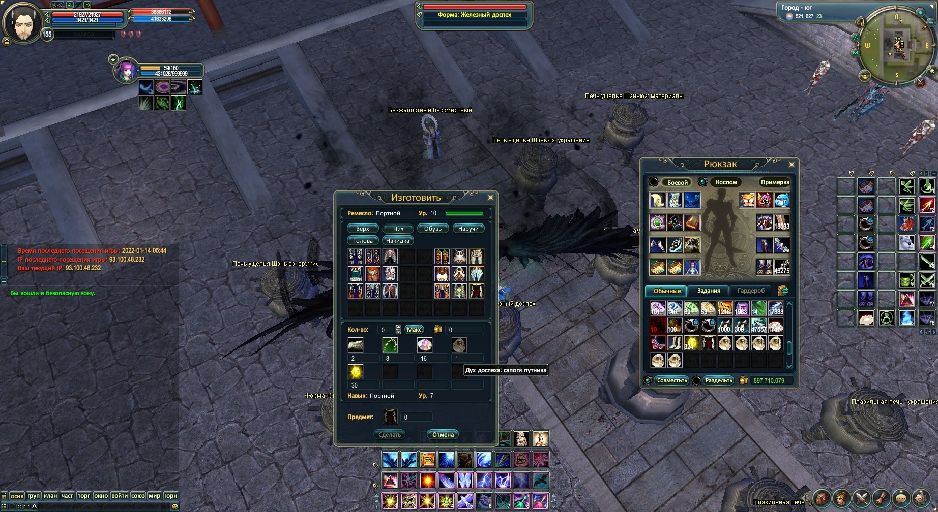 2022-01-15 04-55-15.jpg