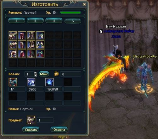 внешка 100 брони.JPG