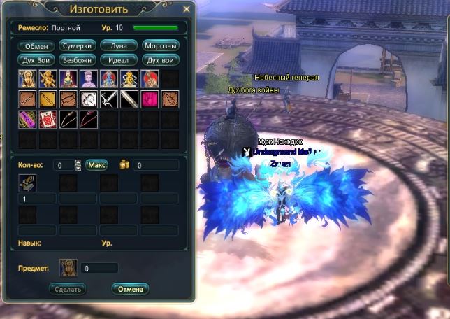 дух бога войны.JPG