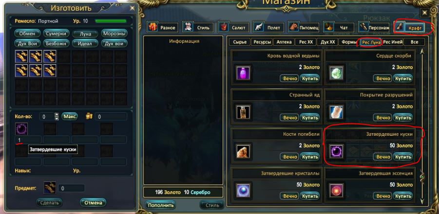 стела два.JPG