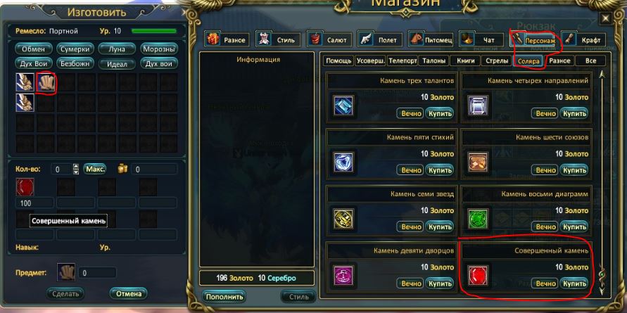 стела пять.JPG