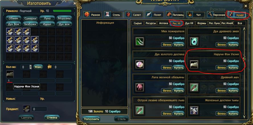 стела раз.JPG