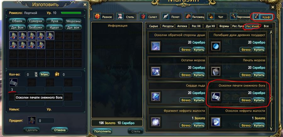 стела три.JPG