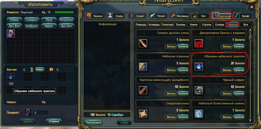 стела четыре.JPG