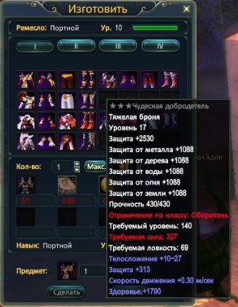 аркадия два.JPG