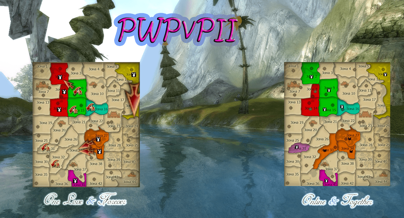 PWPvP-ХРОНЯ.png