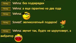 Скриншот 31-01-2022 211524.jpg