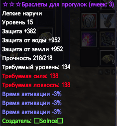 Без имени.png