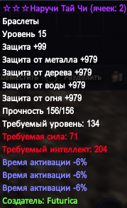 Без имени.png