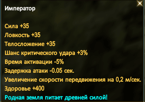 импа.png