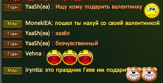 Скриншот 14-02-2022 181059.jpg