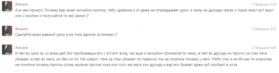 Снимок экрана (2).png