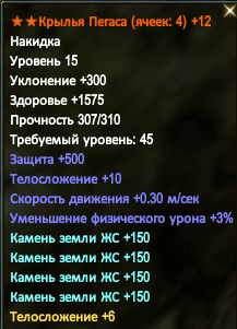пегас.png
