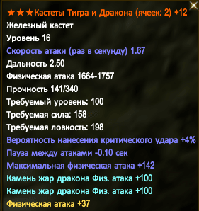тиды.png