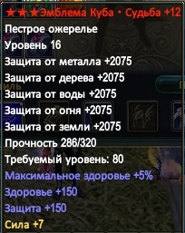 elementclient 2016-03-03 02-13-38-693.jpg