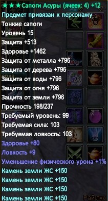 elementclient 2016-03-03 02-14-16-030.jpg