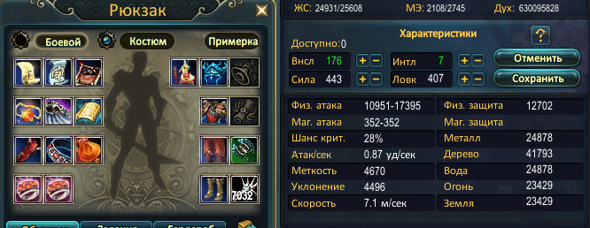 дерево деф.png