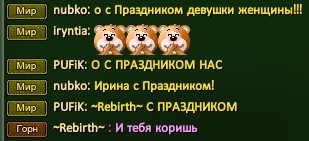 Скриншот 08-03-2022 001459.jpg