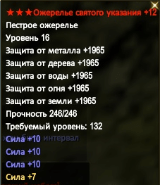 верх дд.png