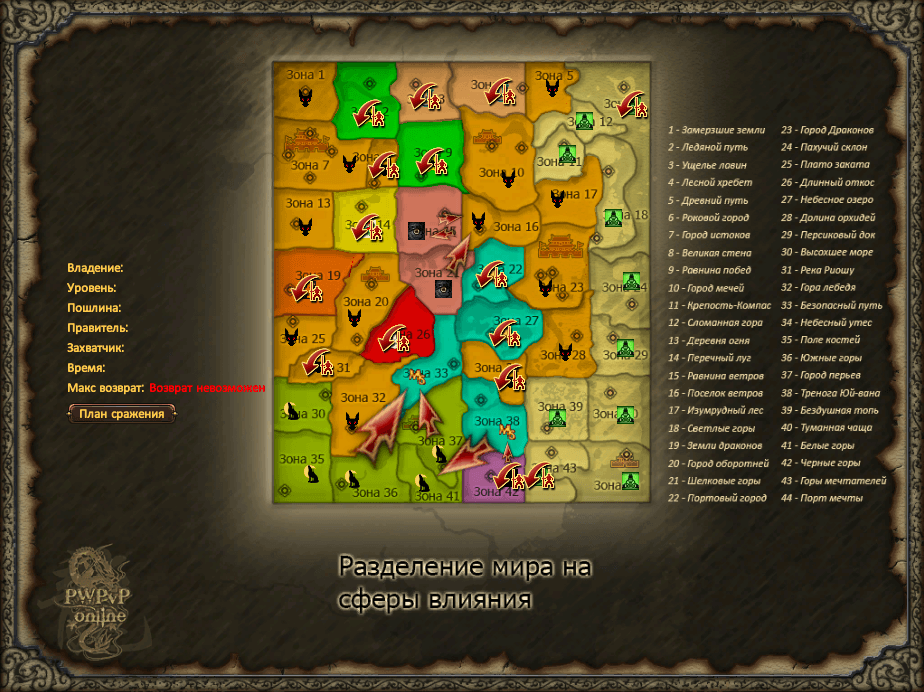 Карта ДО 25.03.2016.PNG