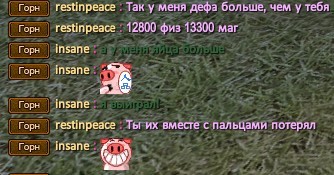 Скриншот 25-03-2022 192741.jpg