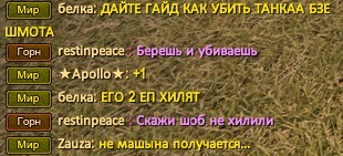 Скриншот 03-04-2022 010216.jpg