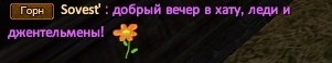 приветствие2.jpg